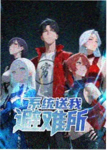 高校舰队剧场版交换生威廉明娜设定图